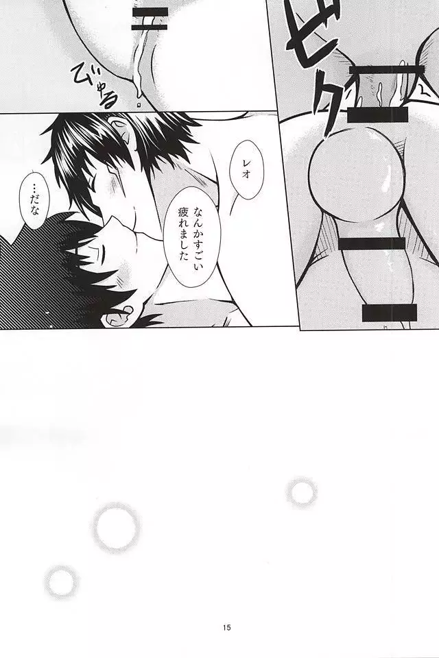 Tamani wa Chikoku Suru no mo Warukunai.