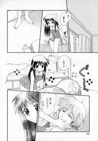 [Usami Wataru] Maple Fool Days