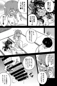 (C85) [Happiness Milk (Obyaa)] Nikuyokugami Gyoushin - We are semen addict - (Touhou Project)