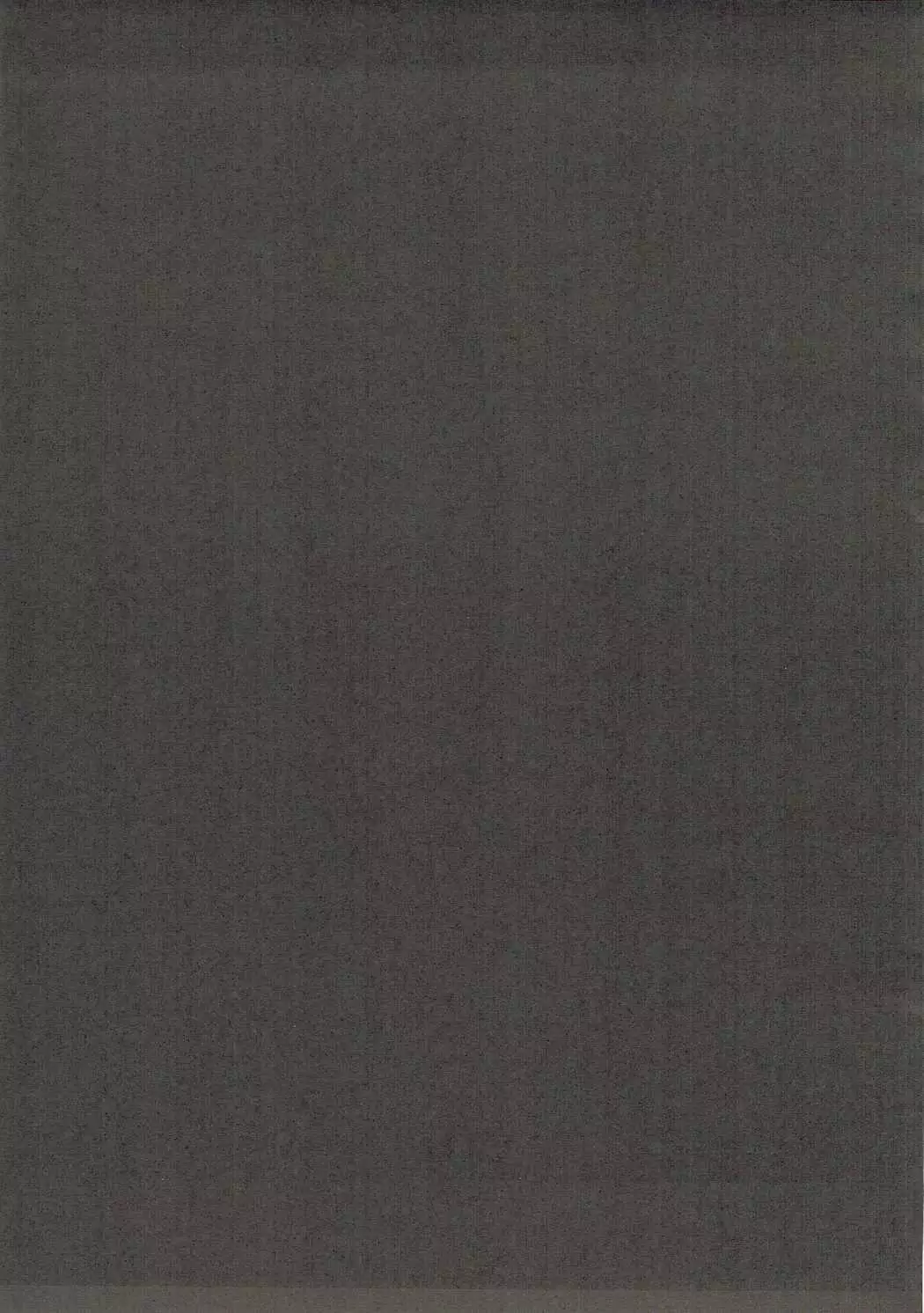 Kukkoro Draph ni Tanetsuke Press