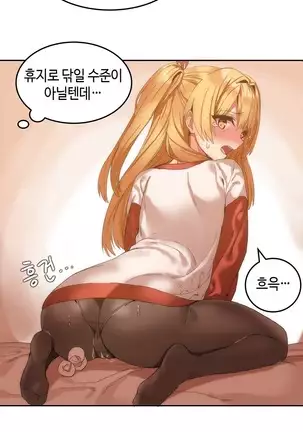 Hari's Lumpy Sharehouse Ch.0-28