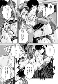 [Branshea] Imouto to Boku no Koi