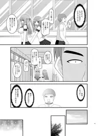 [valssu (Charu)] Roshutsu Shoujo Yuugi Kan Soushuuhen Akira [Digital]