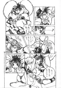 (Shotaket 6) [2H (Various)] Bunny Boys Collection 2