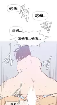 HouseHold Affairs 【卞赤鲤个人汉化】1~34话(持续更新中)
