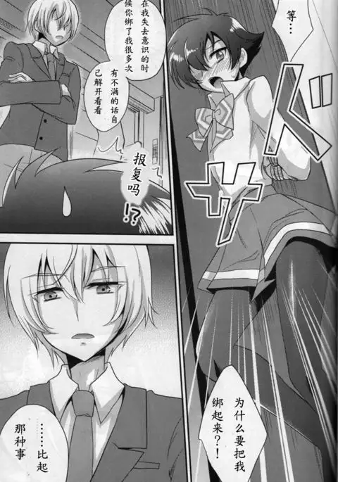 Amakuchi Coffee | 甘口咖啡