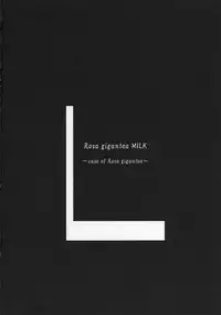 (C65) [Perceptron (Asaga Aoi)] Shiro Bara Milk (Maria-sama ga Miteru)