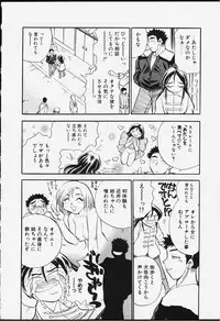 [Chiba Dirou] Strings