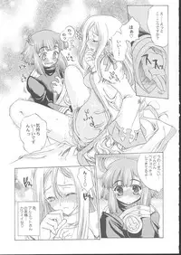 (C62) [KACCHU MUSUME (Various)] Osashimi Bokujou (Various)