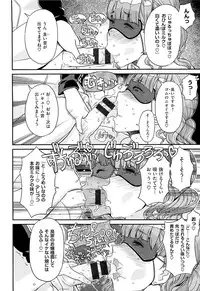 [A-10] GIRL? NEXT DOOR