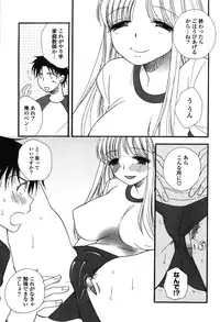 [BENNY'S] Onee-chan Assort