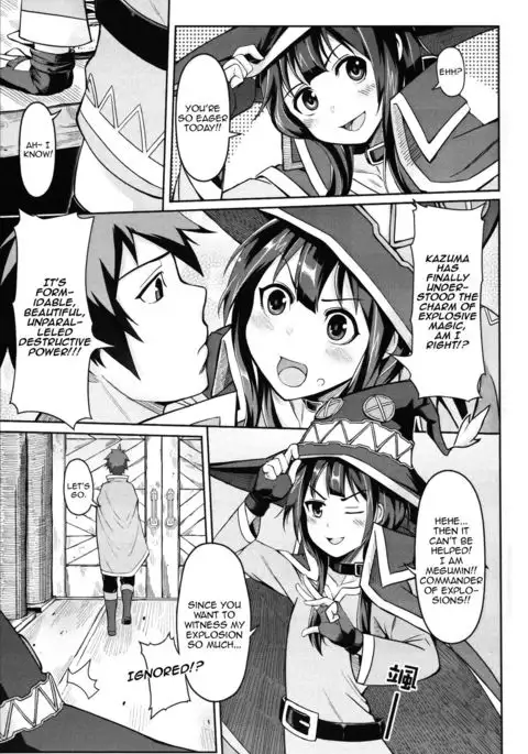 Kurenai Ma Bakuretsu Yume