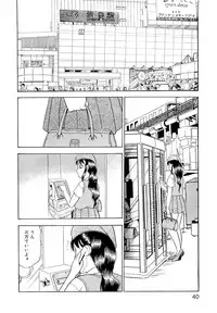 [Yoshino Shiho] Chijoku no Prelude