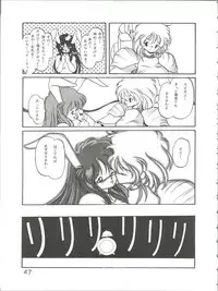 (C34) [Shishamo House (Various)] Bye Bye Crisis (Various)