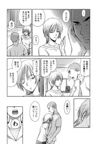 [Mutsuki Tsutomu] Kaikan Ondo n°C Vol. 1