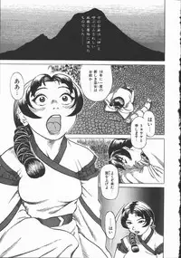 [Hase Tsubura] Iro wa Nioedo