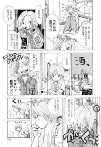 [Matsumoto Mimiko] Mimi Sable