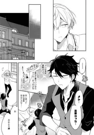 Lian Qing Jiang Fu rabugemu[(Da - Zhao Gu kotori