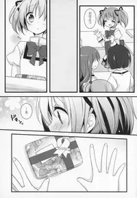 (C89) [Momo9 (Shiratama)] Gyutto Soushuuhen+2 (Puella Magi Madoka☆Magica)