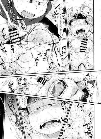 Monthly KaraOso Omnibus