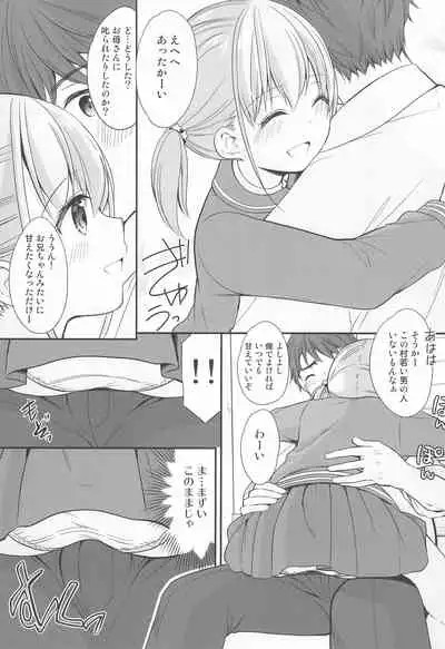 (C97) [Imomuya Honpo - Singleton (Azuma Yuki)] Ayamachi wa Himegoto no Hajimari