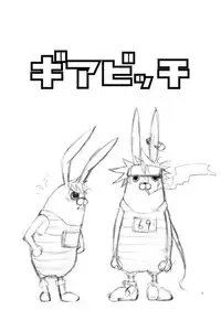 [Zenryoku Back Dash (Kinca)] Gear Bitch ~Hanseishitsu Hen~ (Guilty Gear) [Digital]