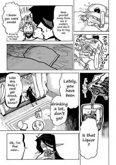 Yuusha In Maou N Chi (Yaoi) Chapter 6