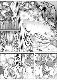 [Under Control] Mikan Plan -Under Control- (Code Geass)