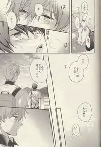 (Renai Jiyuugata! entry2) [Kyuukyuubako (Bandaid)] Mizu no Kokoro (Free!)