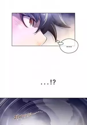 Perfect Half Ch.1-40.5