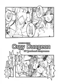 (C80) [Escargot Club (Juubaori Mashumaro)] Huanarpo Macho!! (Dragon's Crown)