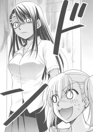 ijirimakuttane、nagatorosan