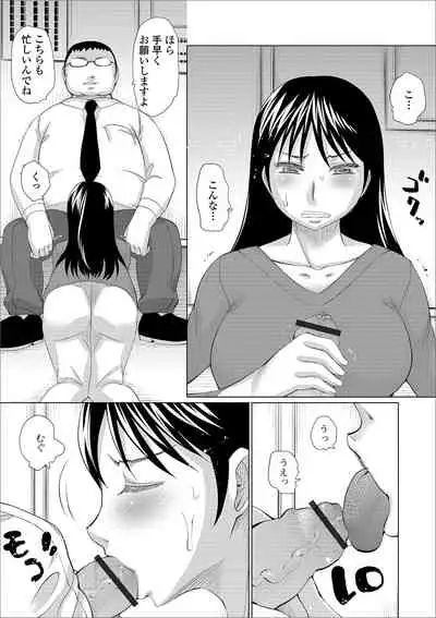 Web Haishin Gekkan Tonari no Kininaru Oku-san Vol. 036