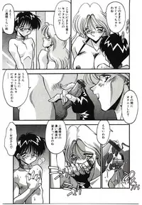 [Hindenburg] Etsuraku no Nikutsubo