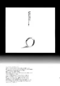 (C89) [+810 (Yamada Non)] Hasebe-kun no Utsukushi Yubisaki (Touken Ranbu)