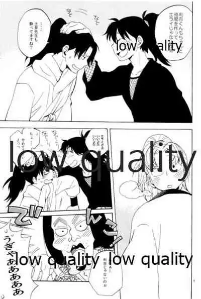 りこまのさいろく3