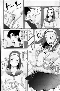 Action Pizazz Special 2013-06