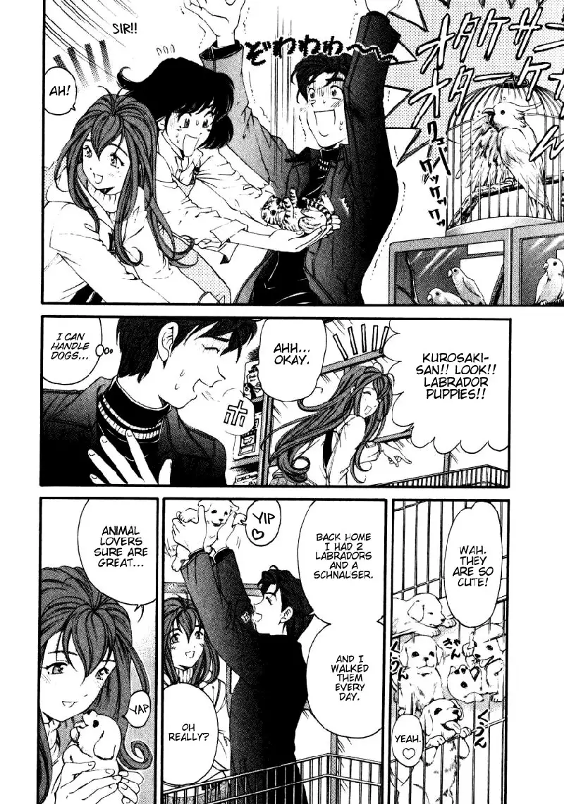 Virgin Na Kankei Vol3 - Chapter 23