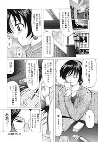 [Onihime] Reijou Collection