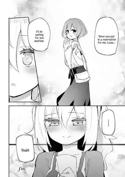 Anata no Tame no Premium | Premium For You