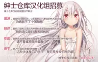(C89) [Netekuras (Lolisin)] Moshikashite, Chino-chan Onesho Shichatta no?? (Gochuumon wa Usagi desu ka?) [Chinese] [绅士仓库汉化]