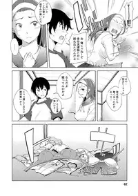 [Kawamura Tsukasa] Naisho ni Shitai Juu no Monogatari [Digital]