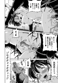 [Anthology] Kemono DIRECT 5 [Digital]