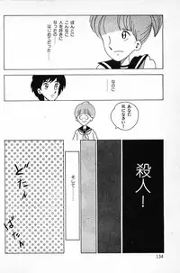 [Makimura Miki] Warai no Ousama