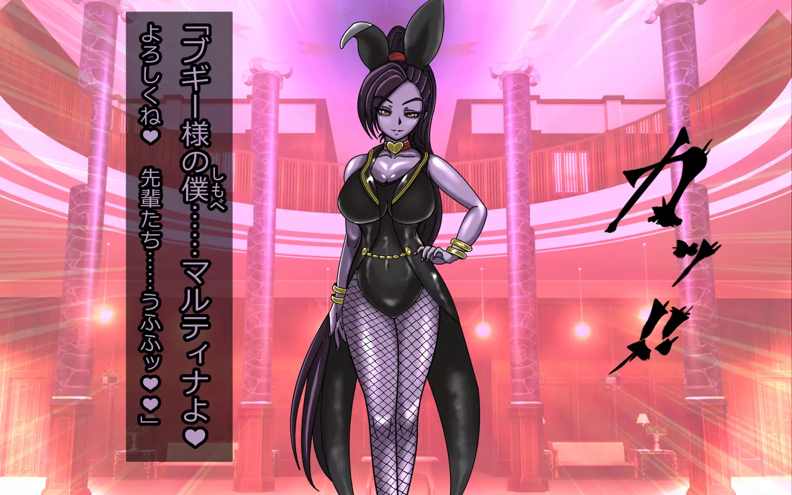 Mashō kakusei - noroi wareshi himegimi