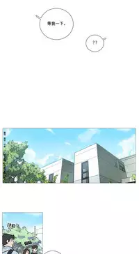 [The Jinshan] Sadistic Beauty | 虐美人 Ch.1-46[Chinese] [17+沒有漢化]