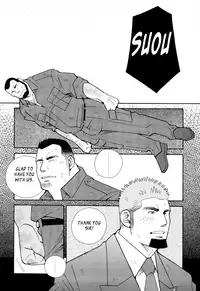 [Ichikawa Gekibansha (Ichikawa Kazuhide)] FIRE CODE 01 {Leon990 Scanlations}