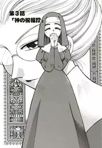 [Suzuki Mira] Poka Poka