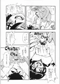 (C50) [NHK (Various)] Close Up Gendai [Soukan-gou] (Various)