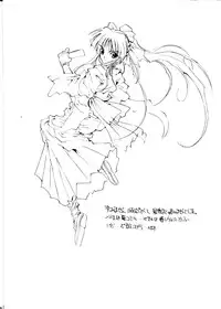 [R-Works (Ros)] Sakura War Special Edition (Sakura Taisen [Sakura Wars])